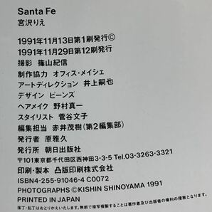 Santa Fe 写真集 宮沢りえ 篠山紀信 Rie Miyazawa Kishin Shinoyama asahi press ポストカード付の画像7