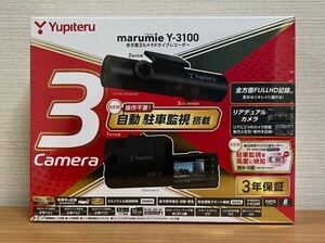 ユピテル ドライブレコーダー　marumie Y-3100