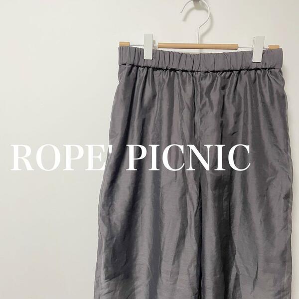 ROPE' PICNIC ロペピクニック シアー　カジュアル　パンツ　透け感