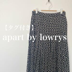 【タグ付】apart by lowrys ローリーズ　星柄　プリーツスカート