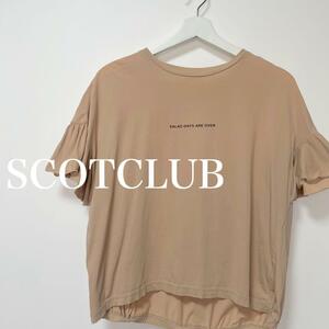 SCOTCLUB 英字ロゴ　バックフリル　バックリボン　半袖　Tシャツ