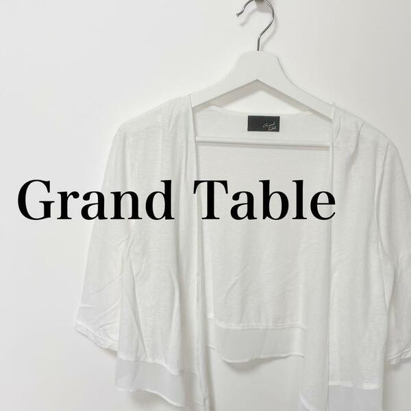 Grand Table グランダーブル　シアー　クロップド丈　カーディガン　白
