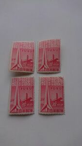 貿易博覧会記念切手セット 1949