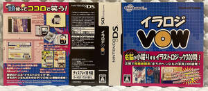 【非売品 ディスプレイ用ダミージャケットのみ】《1点物》イラロジVOW【2007年製 未使用品 告知 販促】Nintendo ニンテンドー 任天堂 DS