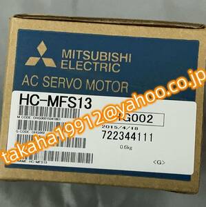 ◆【新品！】　三菱電機 HC-MFS13 サーボモータ　【６か月安心保証】