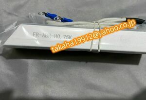 ◆【新品！】　三菱電機　FR-ABR-H0.75K　ブレーキ抵抗器　代用品【６か月安心保証】