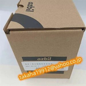 ◆【新品！】AZBIL NX-SVGN00000　【６か月安心保証】