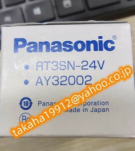 ◆【新品5個！】　Panasonic 製ターミナル リレー AY32002 RT3SN-24V DC24V/24VDC　【６か月安心保証】