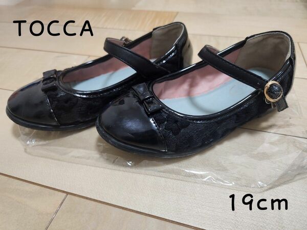 TOCCA　靴　19センチ 黒 