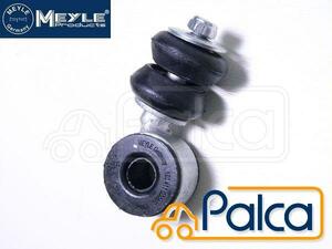 VW front stabilizer / stabi link 1 pcs Polo /6N | Lupo /6X | stabilizer diameter 18mm for | MEYLE made | 6N0411315C