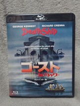 ゴースト/血のシャワー HDリマスター版 ホラーマニアックス Blu-ray_画像1