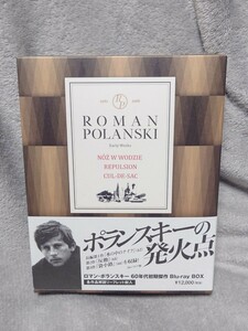ロマン・ポランスキー 60年代初期傑作ブルーレイ・ボックス〈3枚組〉