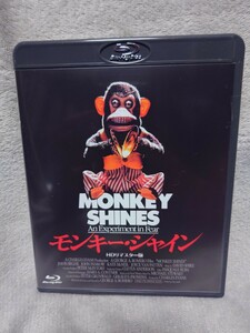 モンキー・シャイン HDリマスター版 ホラーマニアックス Blu-ray