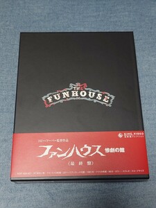 ファンハウス 惨劇の館 最終盤('81米)〈2枚組〉 Blu-ray