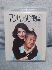 廃盤 マンハッタン物語 Blu-ray モバート・マリガン