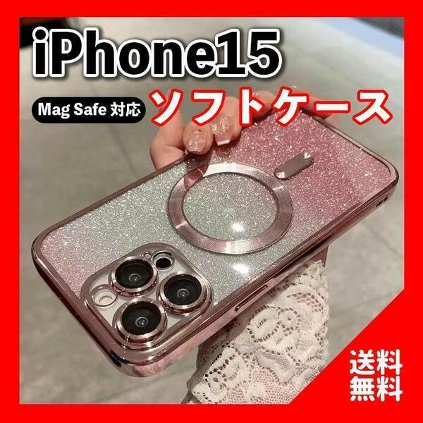 iphone15 ピンク スマホ ケース キラキラ MagSafe対応 韓国