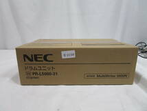 NEC 純正ドラムユニット PR-L5000-31 新品未開封 管理番号E-2159_画像1