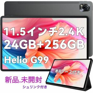 【2024 NEW タブレット 12 インチ】Blackview MEGA1 SIMフリータブレット Android 13 