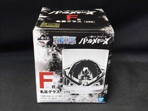 ONE PIECE ワンピース 一番くじ バトルメモリーズ F賞 名言グラス C2109176