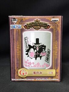 ONE PIECE ワンピース 一番くじ ワンピース メモリーズ G賞 湯のみ Ｄｒ．ヒルク C2109170