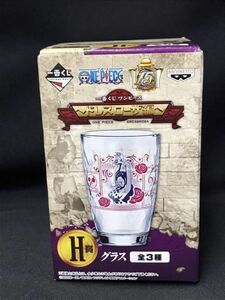 ONE PIECE ワンピース 一番くじ ドレスローザ編 H賞 グラス C2109174