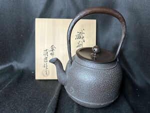  tea utensils iron kettle boiler . Sato Kiyoshi light . bin . tea utensils iron made metalwork 