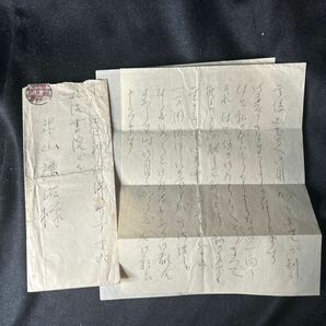 肉筆書簡 夏目漱石夫人 夏目鏡子 米山謙治宛 便箋2枚 昭和30年消印 真筆 の画像1