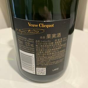 ◇【売り切り】Veuve Clicquot PONSARDIN ヴーヴクリコ ポンサルダン イエローラベル ブリュット シャンパン 未開封 古酒 750ml 12.5度の画像5