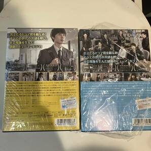 ◇【売り切り】 ミセン 未生 DVD-BOX 全2巻セット スーツ 韓国 韓流 ドラマ 初回盤 限定 映画 ドラマ セット の画像3