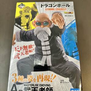 ☆【売り切り】未開封 一番くじ ドラゴンボール STRONG CHAINS!! A賞 武天老師 MASTERLISE EMOVING 亀仙人 フィギュア BANDAI の画像1