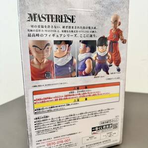 ☆【売り切り】未開封 ドラゴンボール STRONG CHAINS!! 一番くじ ラストワン賞 クリリン＆孫悟飯 フィギュア MASTERLISE バンダイの画像2