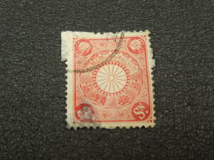 ♪♪普通切手/菊切手 3銭 1906.5.15 (83)/消印付き♪♪
