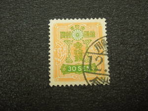 ♪♪普通切手/昭和白紙 30銭 1937.6 (175)/消印付き♪♪
