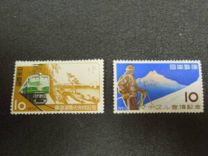 ♪♪日本切手/マナスル登頂 1956.11.3 (記262)・東海道電化 1956.11.19 (263)/各1枚♪♪