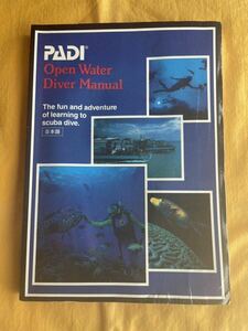 PADI ダイビングマニュアル① 中古品