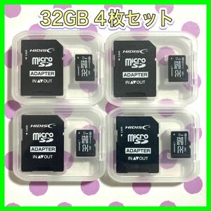  送料込み micro SD HCカード32GB ４枚セット