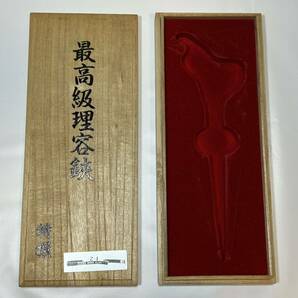 送料無料！！ 最高級理容鋏 特撰 柔道 / TRADE MARK 岩代 / 2個セット シザー ハサミ 鋏 理容品の画像10