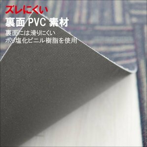 在庫限り《ゲストルーム》 3172 タイルカーペット 50×50cm 【濃ブルー】【新品｜64枚】100円スタート！の画像6