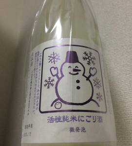 23新酒 いづみ橋 活性純米にごり酒 とんぼの越冬卵と雪だるまラベル 大雪にごり 一本 いずみ橋 十四代 新政 No.6 金雀 射美 而今 信州亀齢