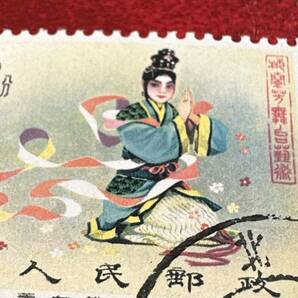 中国人民郵政 中国切手 梅蘭芳 22分1枚 の画像2