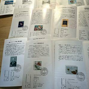 琉球切手 丸い印付き 解説書付き おまとめ コレクション 黄ばみありの画像5