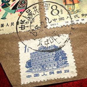 中国切手 3枚消印 の画像4