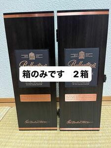 バランタイン 30年　スコッチウイスキー　箱のみです　　　　　Ballantine's