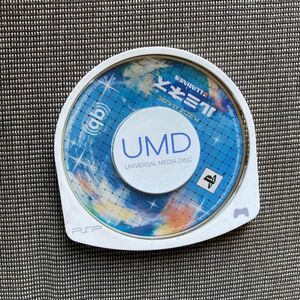 ルミネス　 PSP ソフトのみ