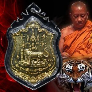 ... ..LP коричневый nai.Headless Tiger pra kru Anne 2. Thai . защита Tiger Tiger samin легенда редкость 