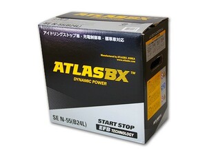 ATLASBX EFB アイドリングストップ車用 SE-N55/B24L