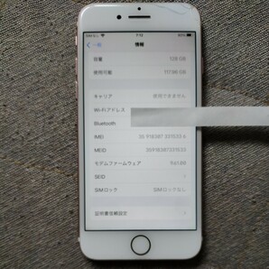 iphone 7 ローズ 128GB シムフリー 最新os15.8.2の画像4