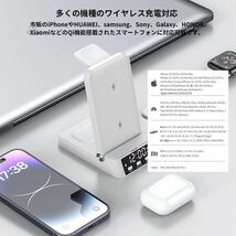 ワイヤレス充電器 4 in 1 折り畳み式 15W Qi急速充電 デジタル時計 目覚まし 置くだけ充電 iPhone/Galaxy/イヤホン/Watch等 PSE認証_画像3