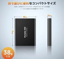 30TB大容量　外付けSSD 高速読み書き固体ドライブ USB3.1　ポータブルSSD ハードディスク HDD 小型軽量_画像4