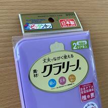 新品未使用 クツワ ピッタントン 筆箱 筆入れ クラリーノ 紫 パープル ペンケース_画像2